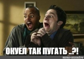 Смешные и познавательные картинки