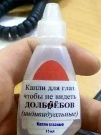 Намешалось