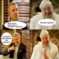 Чернокожий футболист АПЛ раскритиковал акции BLM