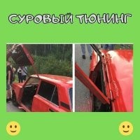 А вот это можно сделать. Только доработать.