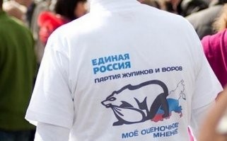 Это норма. Каждый единорос что-нибудь да украл и разбогател на украденном, иначе бы сегодня партия "Единая Россия" не состояла бы из самых богатых людей страны, которые за время членства в этой партии преумножили свое состояние в  тысячи раз.