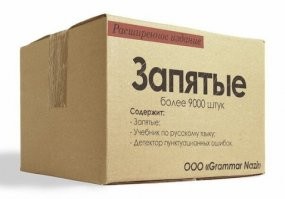 Когда-то ему подарили вот это: