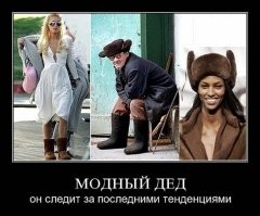 Небольшое недопонимание вышло