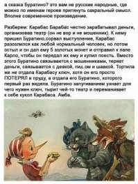 Смешные и познавательные картинки
