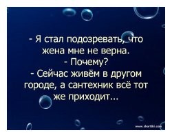 Смешные и познавательные картинки