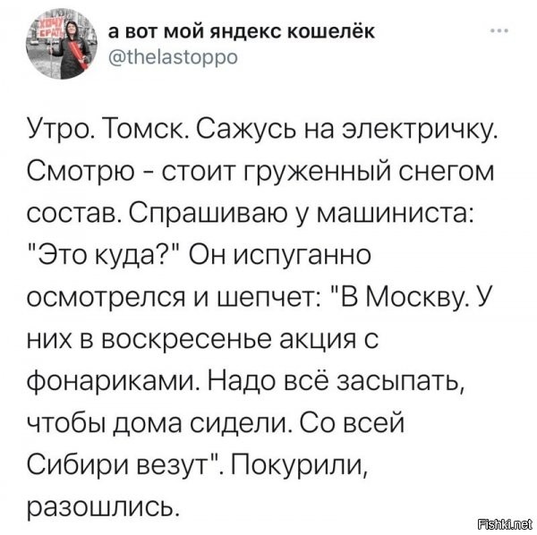 ПИЗ..ШЬ!!!

Сначала долго плакали всем депо...
