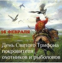 Книги, вино и компьютер: нормальная альтернатива Дню всех влюблённых