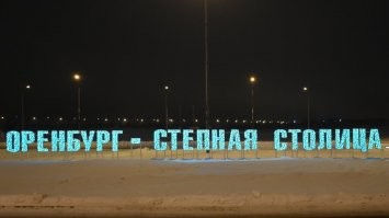 ну так-то...