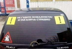 17 убойных объявлений, которые могли придумать только наши люди