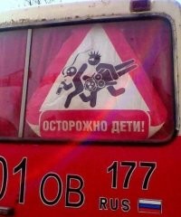 17 убойных объявлений, которые могли придумать только наши люди