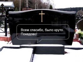 17 убойных объявлений, которые могли придумать только наши люди