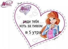 Это называется халтура.
Зачеркнуто "ра" получилось "ди тебя хоть за пивом в 5 утра", что за мифическое "ди"