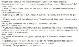 Веселые  картинки