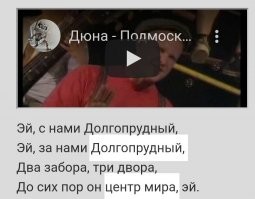 Тут вообще, не скромничают.