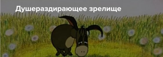 Веселые  картинки