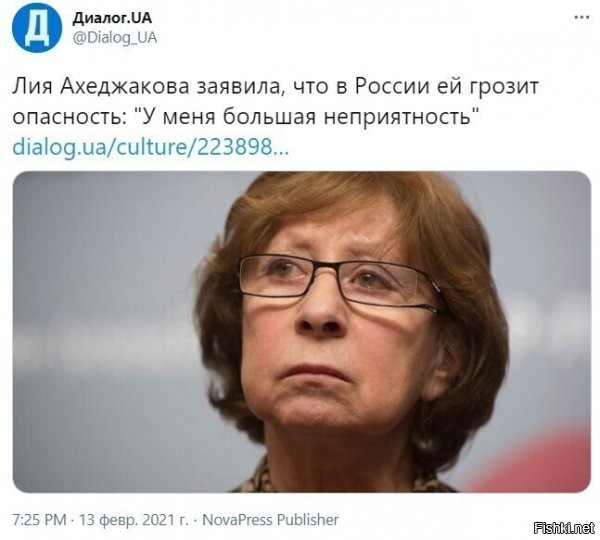 Шо? - Извинялки кончились? Или мозги окончательно иссушились, до уровня - "окаменевший изюм".