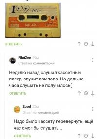 Ну дак час - это и есть с переворачиванием, МК60 - это как раз с учетом. 
Были еще 90 минутные, но не советские, там по 45 сторона