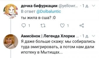 А по самой верхней фотке я подумал, что они собираются эмигрировать на Солнце