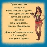 Россиянка заплатила миллион рублей «посланнице сатаны» за снятие «печати смерти»