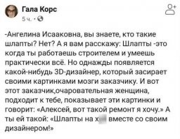 Из переписок дизайнеров с их заказчиками. Смеялись всем офисом