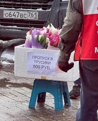 Гарантия есть?