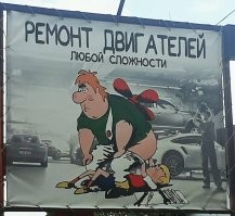 Сраазу видно Мастера  с большой буквы