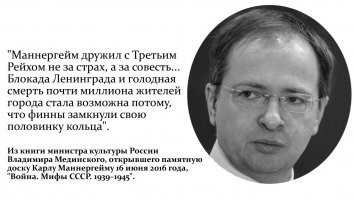Да потому что в этом ... "министерстве" культуроложества педераст на педерасте сидит и педерастом погоняет.