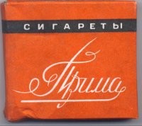 Наклейка на бутылке напоминает ...