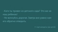 Смешные и познавательные картинки