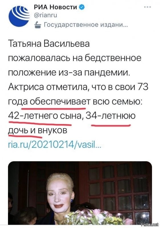 Господа соврамши и не раз: в штабах Навального подделывают фотоотчеты