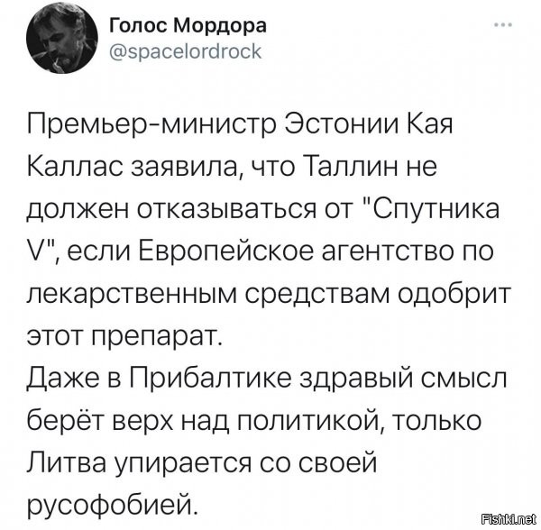 а пусть они на пару с латвией шпротами "вмажутся". или паштетом обмажутся. а вдруг?!