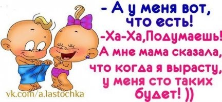 Смешные и познавательные картинки