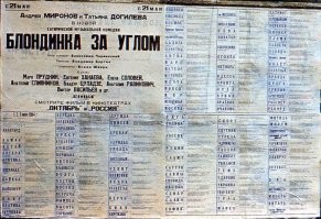 Когда не было торрентов и онлайн-кинотеатров