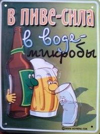 Как в СССР рекламировали еду