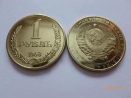 Согласен на такой