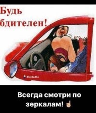 Не прижимайся и смотри по зеркалам: небольшое ДТП в Магнитогорске