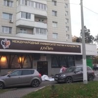 Наверно такому в Ивантеевке учат-))
Х.з что там, но каждый раз когда проезжаю, ржу.