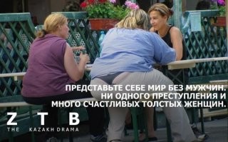 Смешные и познавательные картинки