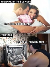 Снизу тоже ребёнок. К тому же не очень умный. Покупать нынче видеокарту - не самое лучшее решение.