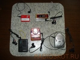 Например, вот несколько таких приемников