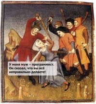 IT-юмор для тех, кто шарит