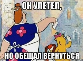 Ван Ху — первый космонавт Земли