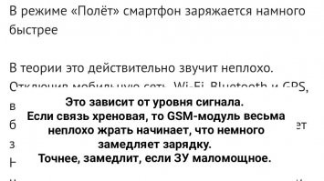 Ляпов много.