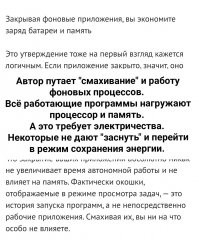 Ляпов много.