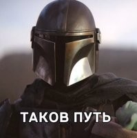 "А чего они все одеты?"