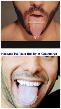 Чего только не продают...