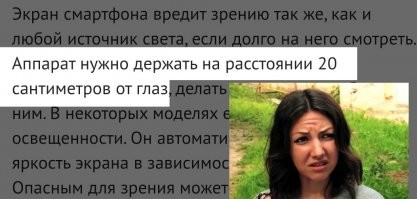 Ляпов много.