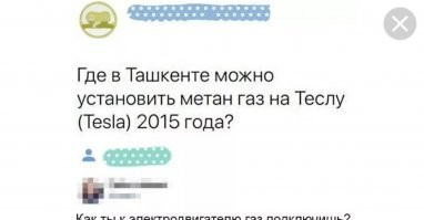 Ещё какой змея .. машин его тоже змея ..