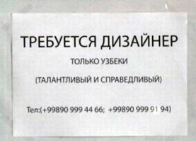 Из переписок дизайнеров с их заказчиками. Смеялись всем офисом