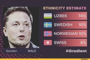 Неожиданно ...